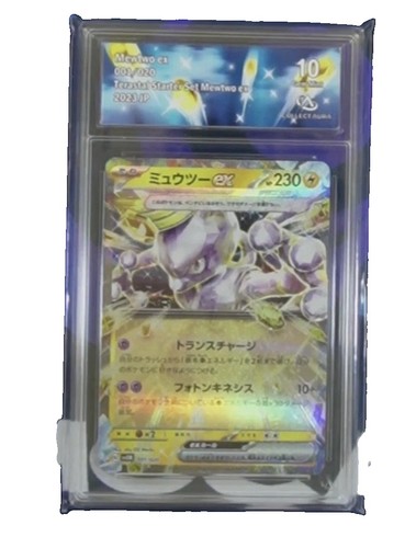 Pokémon tcg mewtwo 003 020 - pokémon, ex