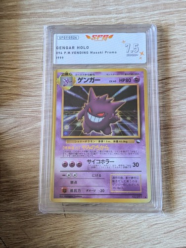 Pokémon tcg gengar holo - tcg,