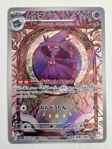Pokemon karte - pokemon,