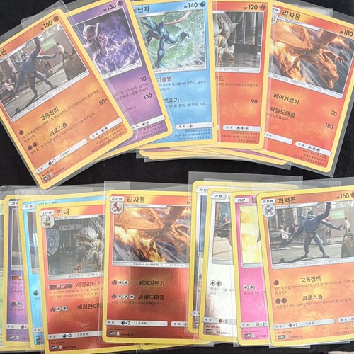 Nintendo pokémon tcg - pokémon, karten