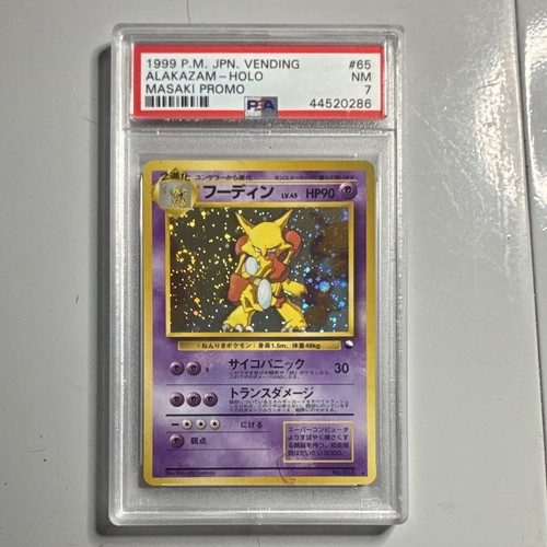 Nintendo pokémon tcg alakazam - nintendo,