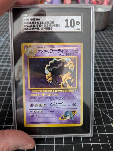 Pokémon japanese sabrina - japanese, sabrina's