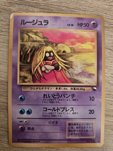 Nintendo pokémon tcg jynx - tcg,