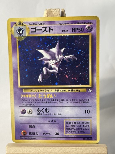 Nintendo pokémon tcg - pokémon,