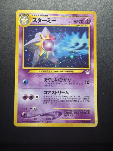 Starmie 121 neo 3 - neo,
