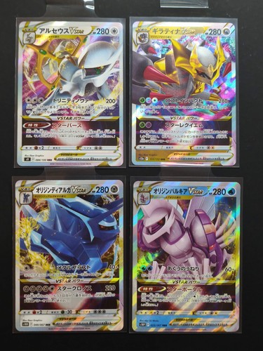 Pokemon arceus giratina - pokemon,