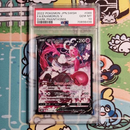 Pokemon enamorus 088 - 088/071, csr
