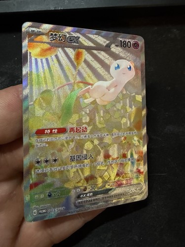 Pokémon mew 003 p 180 - 003/sv-p,