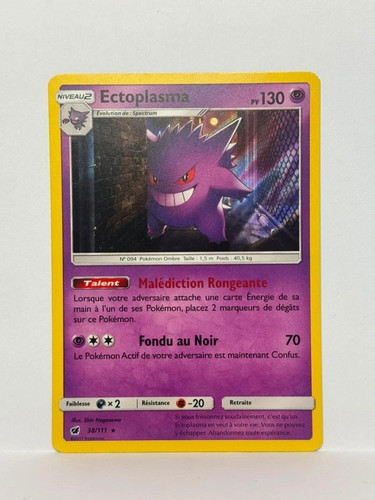 Ectoplasma crimson - ectoplasma, (gengar)
