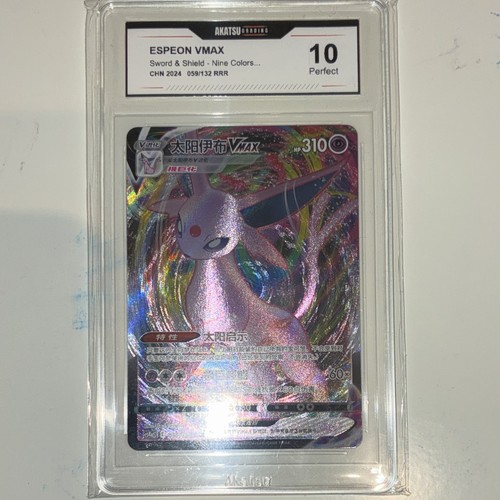 Espeon mentali vmax 059 - espeon,