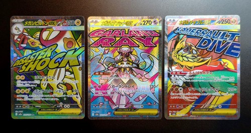 Pokemon tcg japanese m2a - m2a, mega