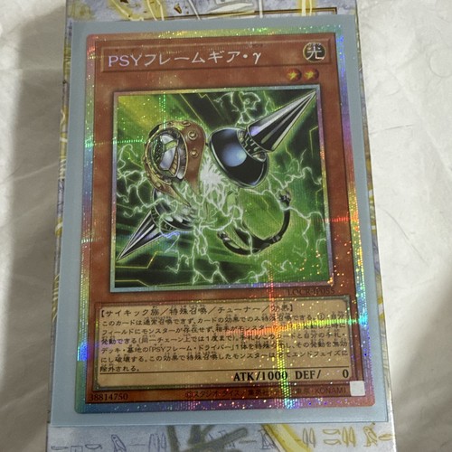 Konami psy framegear - yu-gi-oh!, psy-framegear