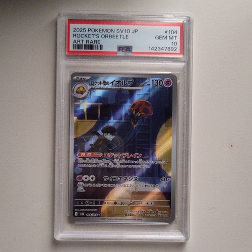 Psa pokémon tcg sv10 - sv10, jp