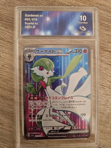 Pokémon tcg gardevoir - pokémon,