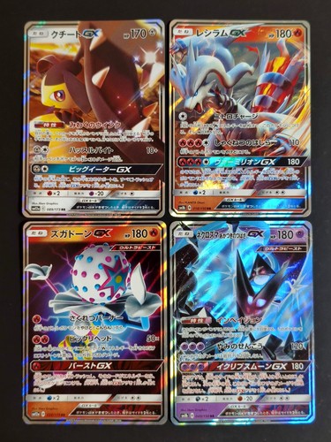 Pokemon tcg reshiram necrozma - pokemon,