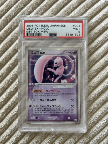 Pokémon tcg mew - pokémon,