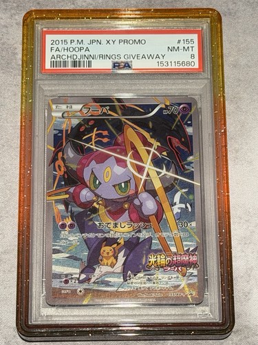 Pokémon tcg hoopa promo jp - hoopa, xy
