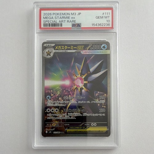 Pokemon mega starmie - starmie, ex