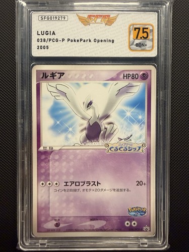 Nintendo pokémon tcg lugia - nintendo,