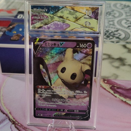 Pokemon tcg mimikyu - pokemon, v