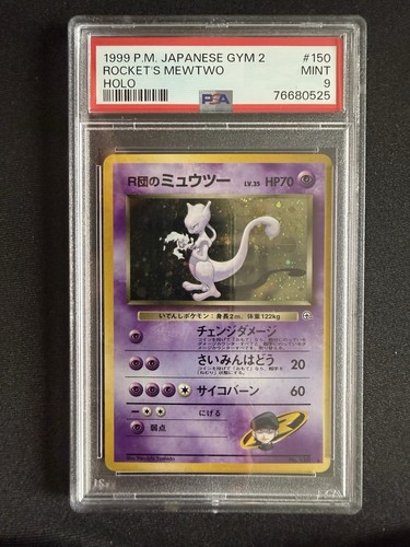 Nintendo pokemon japanisch - nintendo,