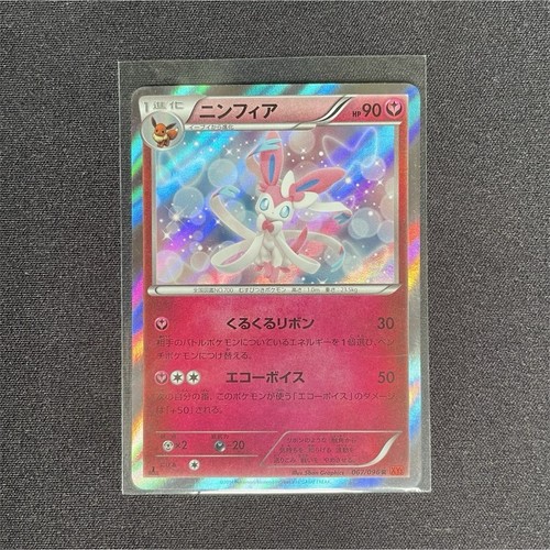 Pokemon japanese sylveon - pokemon,