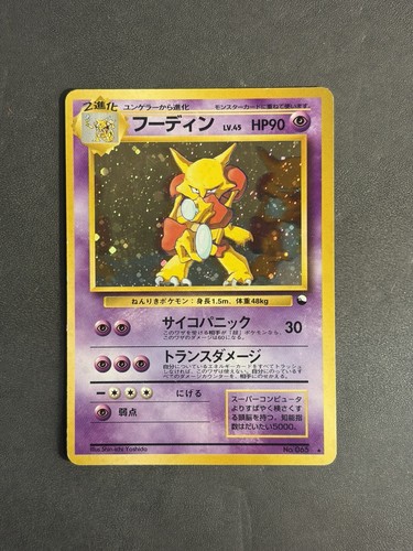 Pokemon - [gd],