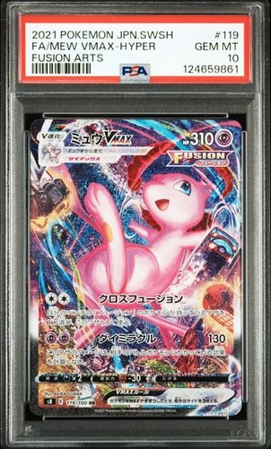 2021 pokemon japanese sword - japanese,