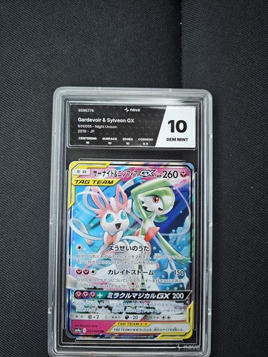 Pokémon tcg gardevoir - pokémon,