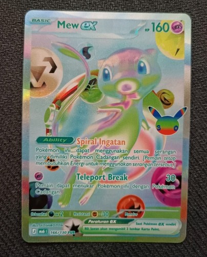 Mew 166 130 - mew, ex