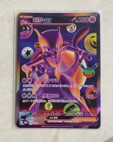 Pokémon tcg mewtwo 134 - tcg, ex
