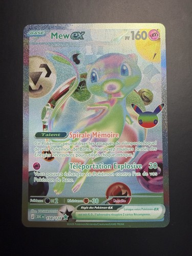 Mew 158 128 - mew, fur