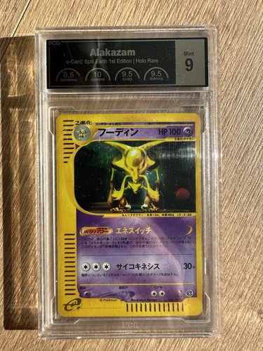Pokémon alakazam split earth - alakazam,
