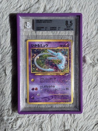 2001 pokemon shining - 2001,