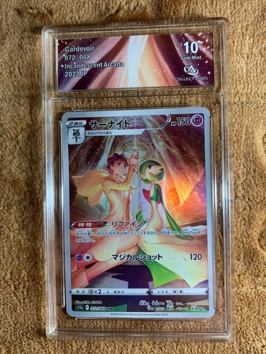 Pokémon tcg glühende - pokémon,